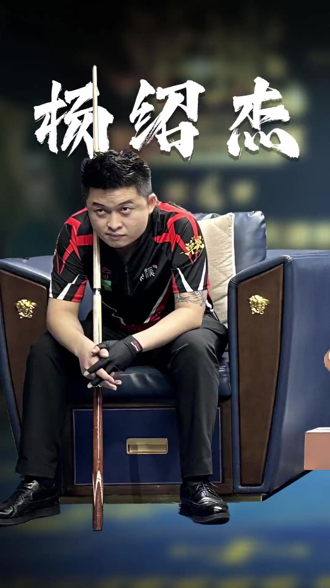 敢为签威少 敢为签威少