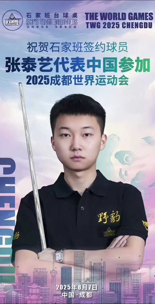 以更快的速 以更快的速