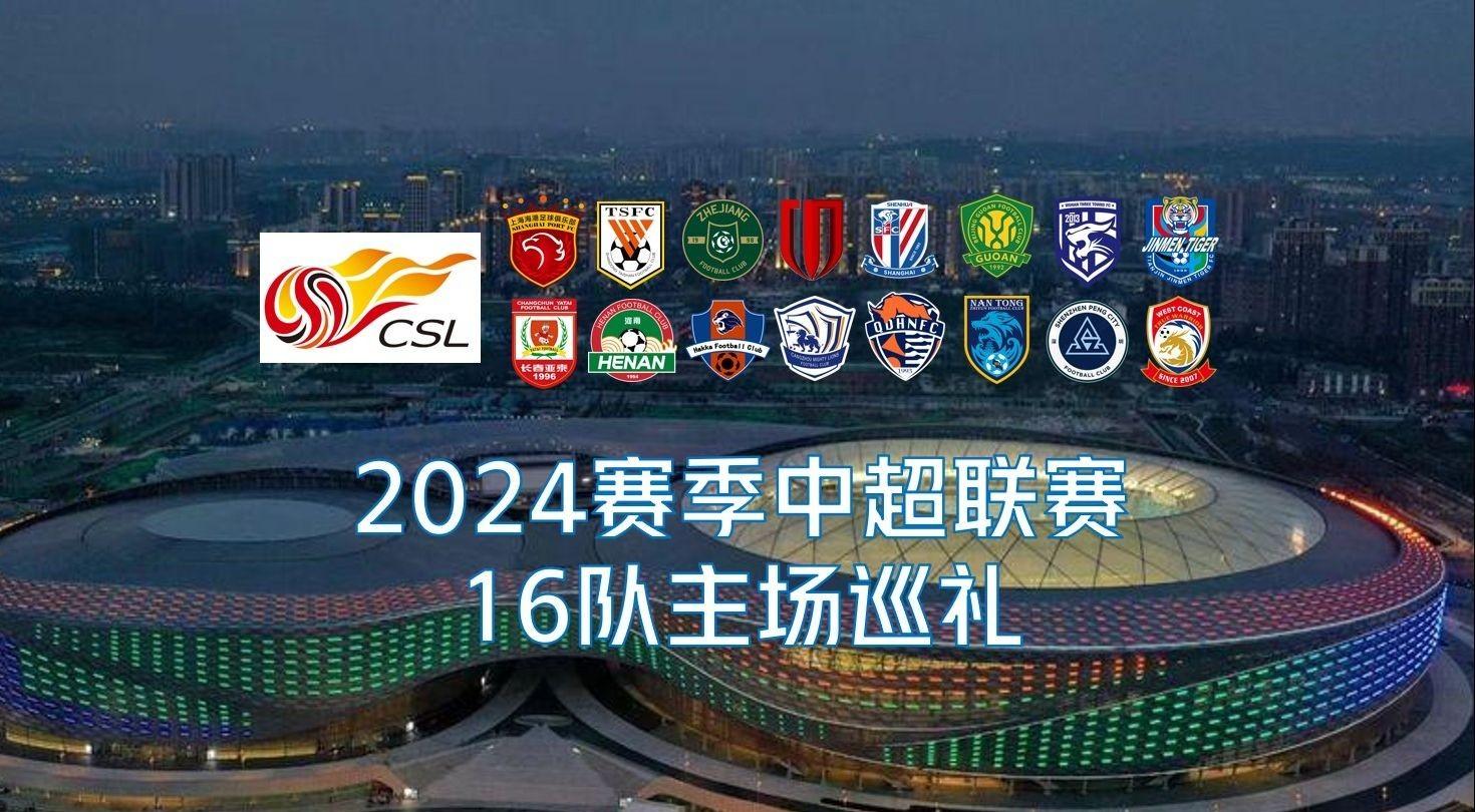 设定 设定