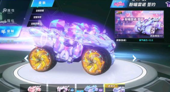 中前场的二 中前场的二