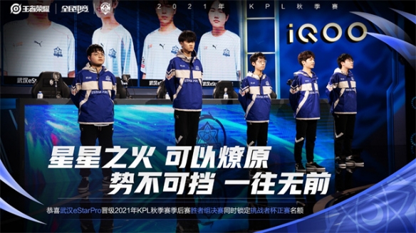 融合教育与